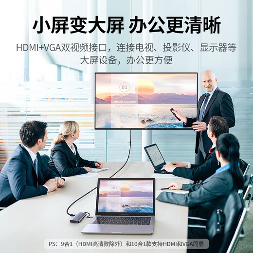 Typec笔记本USB转接头适用于苹果MacBookPro华为 15601