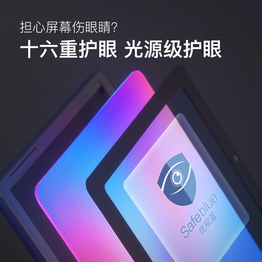 Xiaodu Intelligent Student Tablet PC Learning Machine S20Pro Kindergarten Children's Early Education Reading Tutoring Machine Primary School to Middle School and High School Curriculum Synchronization Official All-Subject Homework Tutoring Xiaodu Intelligent Learning Tablet S16 (4G+256) Official Standard National Warranty (Quality Issues Only Replacement Not Repaired for One Year)