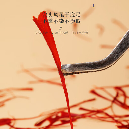 Fudonghai Saffron Geschenkbox 16G Geschenke Auswahl Sonderangebot Zangxi Saffron Frauen Geschenke ältere Menschen