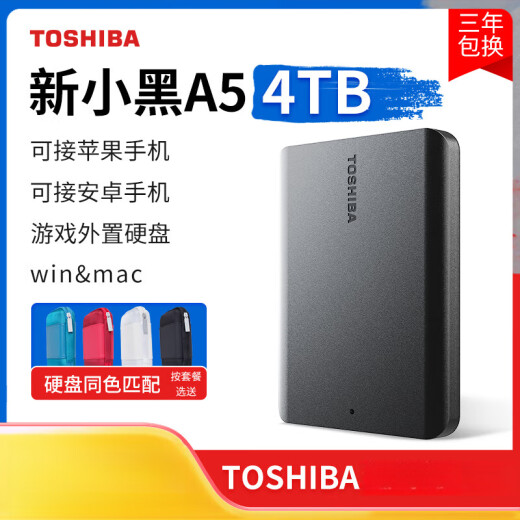 Toshiba (TOSHIBA) mobile hard drive 4t new black a5 mobile phone encryption hard drive external mechanical non-solid state 2t5tA5 new black 4TB (pink girl) package six shockproof bag + colorful bag + rubber sleeve + 32g U disk + original cable