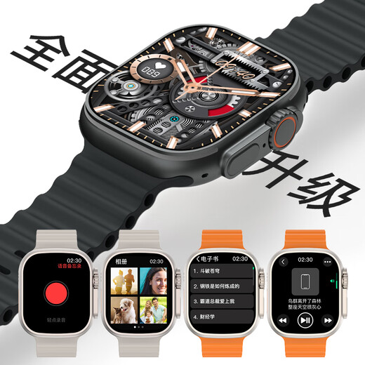 Huaqiangbei online new S11ultra3 smart watch Huaqiangbei top-end version full-featured Watchs10 ultra2 sports phone navigation male and female adult students Bluetooth offline payment S11 ultra3 titanium gold top-end full-featured version + downloadable music + reading novels + can be taken for swimming