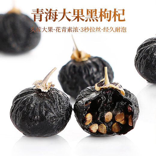Qilixiang 6 Paired Red and Black Wolfberry American Ginseng Gift Box 825g Parents Gift Gift Gift Gift Gifts for Elders Red Date Longan Tangerine Peel