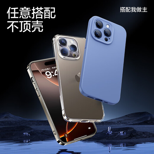 Flash Magic подходит для Apple 16/16pro, смягченной пленки iPhone16promax мобильного телефона, не обладающего экраном No Black Edge 16plus Высокопродажа с высокой четкой, а также защищенная пленка 15-й пленки.
