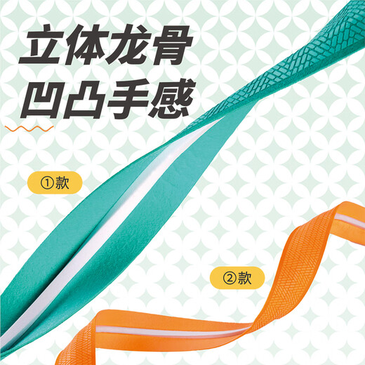 Folk artist fishing rod wrap with large rod lengthened handle wrap with keel sweat-absorbent anti-slip hand rod strap Tiffany Blue