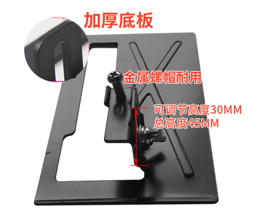 电动工具角磨机变切割机转换工具底座角磨机支架 角磨机底座 底座15042加水