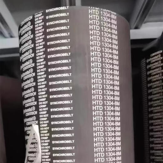 致荟树马牌同步带HT13768M 13928M 14008M 14088M传动皮带 马牌HT14088M 60mm