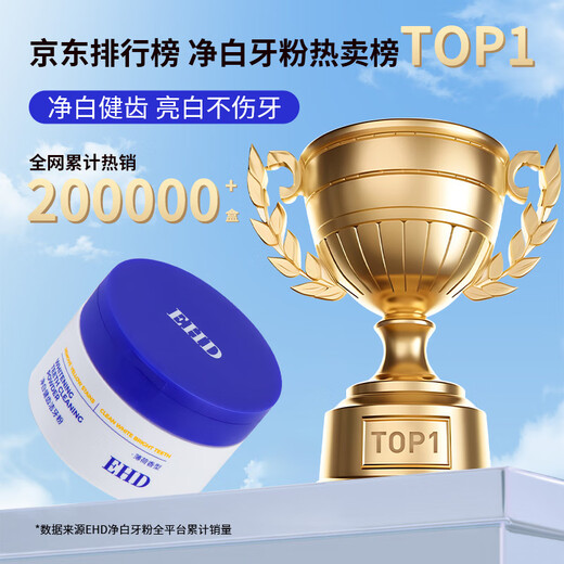EHD Whitening Teeth Cleaning Powder Fresh Breath Toothbrushing Powder Gum Care Whitening Mint Fragrance Toothpaste Powder