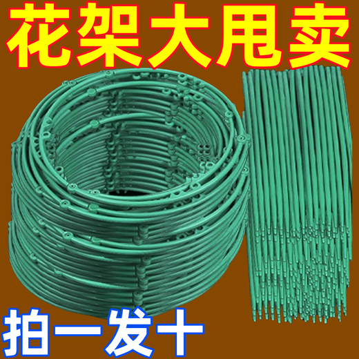 勤凯花架子室内家用支架通用型蟹爪兰花架莲花护叶架园艺盆栽支撑杆AS 【升级加粗+植物通用】 拍一发十【60根】到手十层