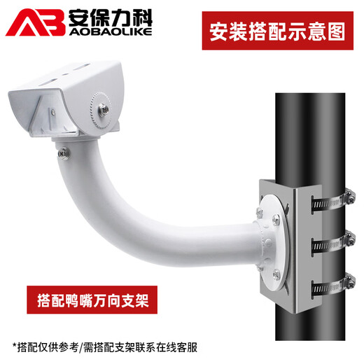 
Security Department Monitoring Hoop Holder 201 Stainless Steel Universal Ball Machine Bomb Camera Vertical Pole Street Light Pole Telephone Pole Holder Support