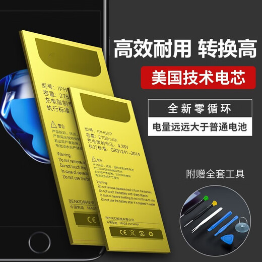 USAatan Ireader Palm Reading A6 Batterie R608 Palm Reading Ebook Ireader A6 Installieren