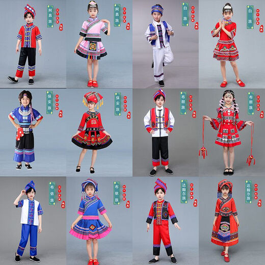 
Wei Jie's costumes of 56 ethnic groups have strong children's performances, boys and girls' dance performances, Miao Yi, Uzbek men (C-3519) 170