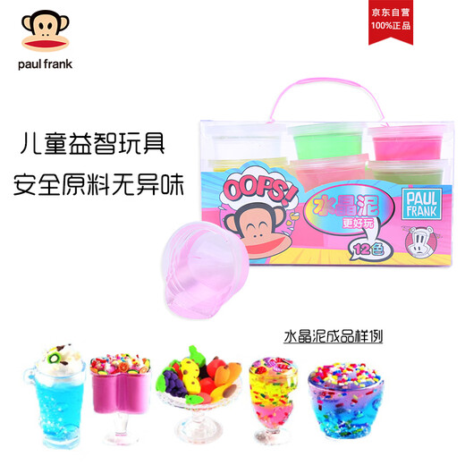 
Paul Frank self-operated genuine 12-color crystal mud plasticine non-toxic crystal color mud PKY8505 children's handmade soft clay clay DIY girls' set toys