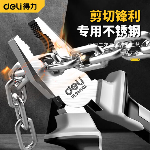 Deli tiger pliers, needle-nose pliers, industrial-grade wire cutters, electrician wire-cutting set, labor-saving wire cutting pliers, 6-inch wire cutters, powerful version