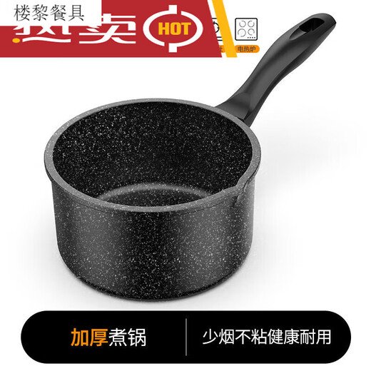 Runyunjia Induction Cooker Special Casserole Household Casserole Ceramic Cooker Boiling Chinese Medicine Chinese Medicine Pot Boiling Medicine Induction Cooker Special Casserole