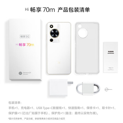 Wiko Huawei Smart Select HI Profitez de la batterie de 5000mAh de 70m 5G Mobile Hongmeng, Batterie Yaojin Black 6 + 128 Go