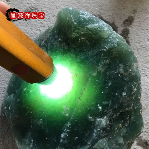 Chengyuanxiang CREORISETIN jade raw stone Xiuyu 180 wool scraps carved jade pendant ornaments