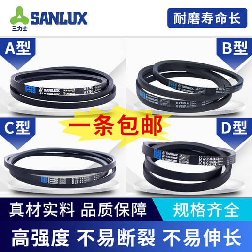 SANLUX B483B15540B TRANGULAL CEINTURE AGRICULAIRE Machine de transmission de production d'alimentation agricole
