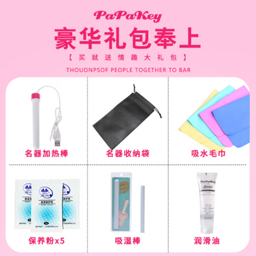 papakey Hebei Colorful Flowers imported from Japan Live model Aircraft cup male sex toy masturbation sex toys
