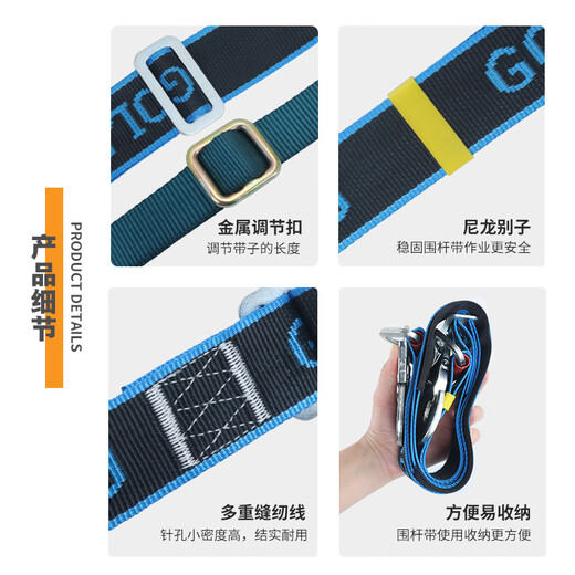 Gorm climbing pole belt electrician safety belt wear-resistant self-locking hook GM3594 blue letter
