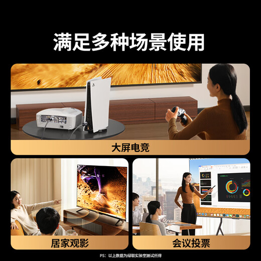 绿联HDMI线2.1版8K60Hz 4K240Hz高清视频连接线兼容HDMI2.0笔记本电脑接电视显示器投影仪1米45430