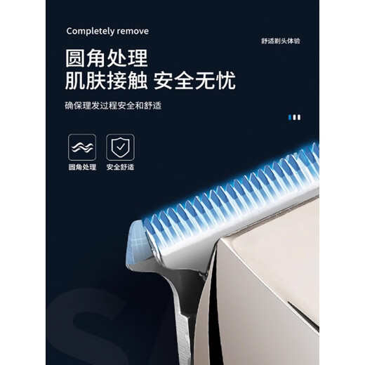 Qingchen German Precision Shaving and Shaver Dual-Purpose Electric Barber and Shaving Machine Men's Electric Clipper Bald Head Artifact German Quality - No Stuck Hair and Beard Basic Model (Standard Configuration)
