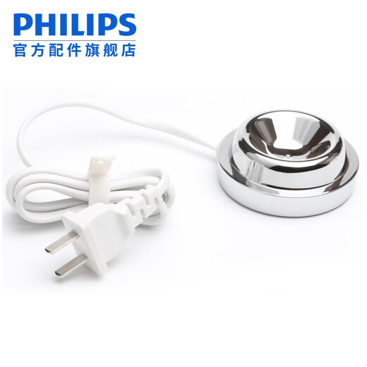 飞利浦（PHILIPS）电动牙刷充电器充电底座配HX9903HX9924HX9954HX9984 CBA1001白色款配 HX993P HX992W