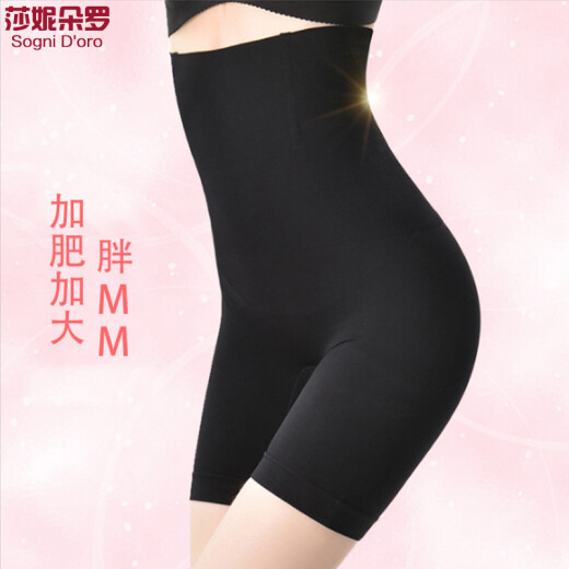 莎妮朵罗大码女装遮肚子新品秋装200斤显瘦收腹提臀连体防走光打底裤14697 黑色-预售3天发货 3XL建议160-200斤穿着