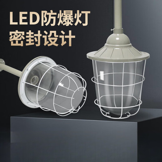 Please contact Yuqunhui for customized explosion-proof lights.