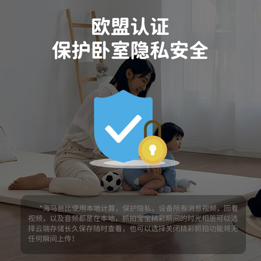 Haima Daddy Baby Care Device 2PLUS Intelligent Monitor Crying Voice Breathing Sleep Upgrade Baby Monitor Children's Camera Haorihuang-Zhixiang Version 32G+ [Stent]