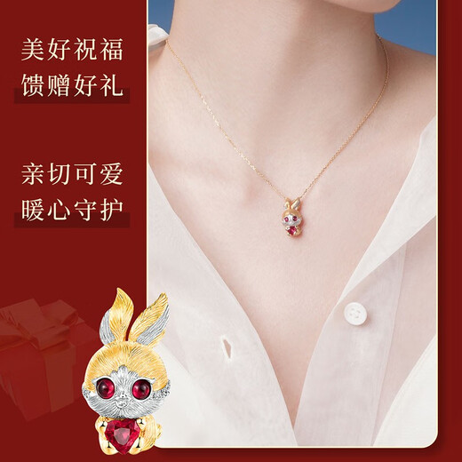 Louis Garni 18K gold zodiac pendant for women, colored ruby rabbit zodiac year necklace for girlfriend’s birthday, customized zodiac-dog pendant (please consult)