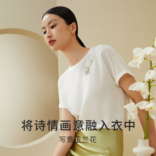 金三塔基础打底衣女真丝中式印花上衣小衫YSFDA701 丝白8229 L
