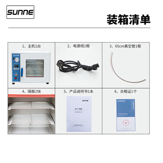 
Shangyi Professional Oven Vacuum Dryer Laboratory Small Dryer Glass/Instrument Drying SN-DZF-6210B