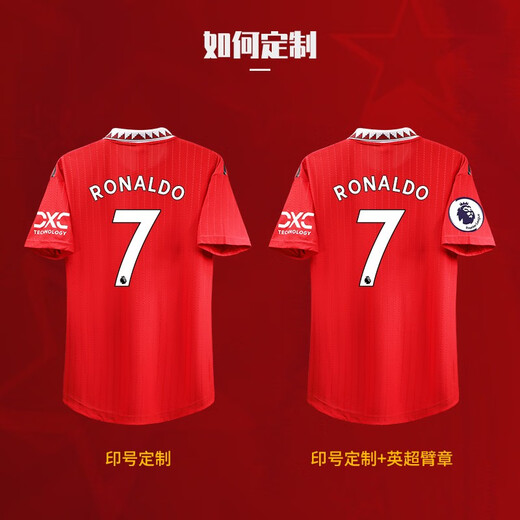 Uniforme de fútbol de Adidas Manchester United Jugadores Fans número de mierda y camiseta de fútbol de juego en casa.