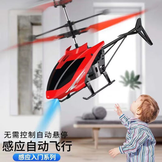 Subdirector de control remoto Aeronave de aeronaves Helicóptero Drop resistente a la aeronave Aeronave de aviones de inducción Toyos para niños para que los niños obtengan regalos para la escuela Red [control remoto]