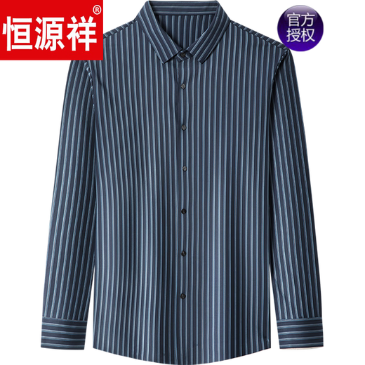 恒源祥桑蚕丝高端男士长袖衬衫春夏款无痕免烫商务休闲透气衬衣 9928款-上青 2XL 180建议150-170斤