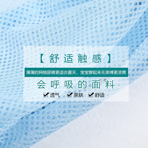 Beiyingai 3-pack baby diapers summer baby diapers breathable and washable learning training pants new blue + pink + yellow s-code suitable for 5-12Jin [Jin equals 0.5 kg]