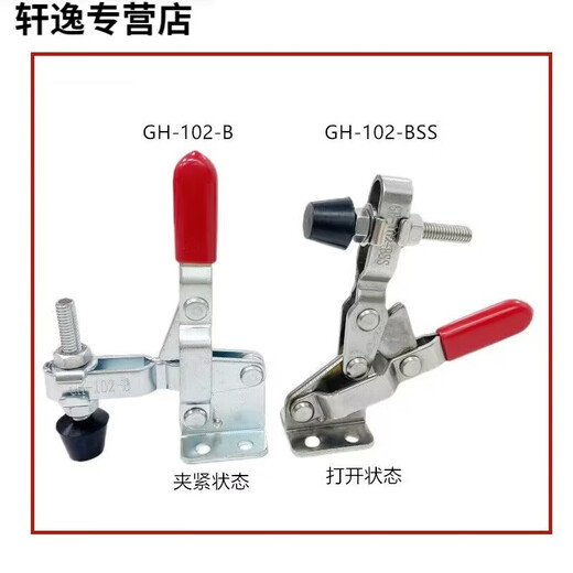 Danube Meng Hardware Fixation rapide Crésification de serrage Fixation de serrage Vertical GH101A Toulier de soudage Appuyez sur Clamping 102B 101AL MC0 GH-12130