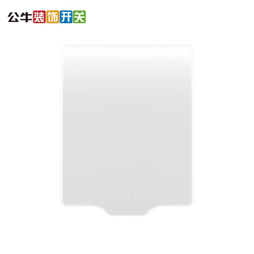 Bull (BULL) waterproof box socket outdoor bathroom bathroom splash box 86 type light and shade switch panel box waterproof cover white waterproof box (bare box does not include socket)