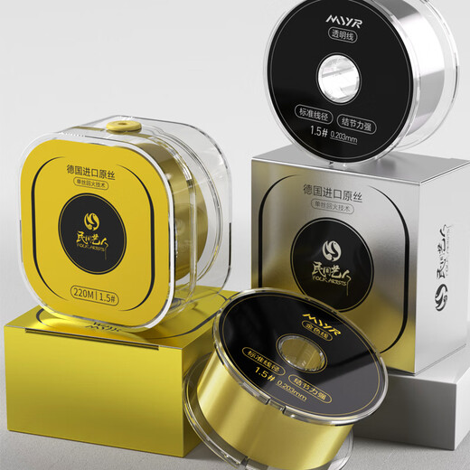 Folk artist fishing line main line 200 meters German imported raw silk nylon fishing line sea pole road slippery fishing line