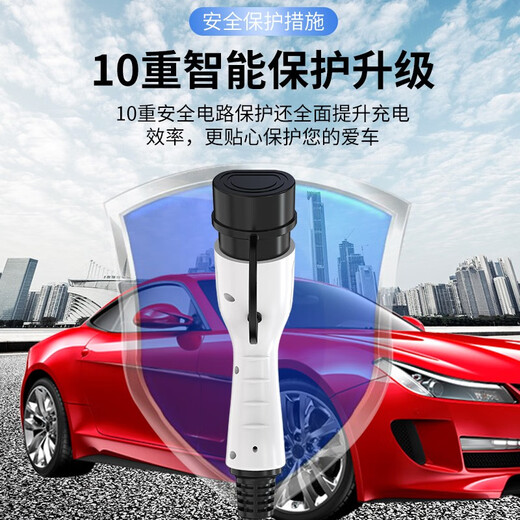 Wuji New Energy Electric Vehicle Ladegerät Waffe Tragbares Erdungsdraht Home Use BYD Song Aian 3,57 kW Changan Deep Blue SL03/C673 3,5 kW 8/16A Zweigang-Einstellung (20 Meter)