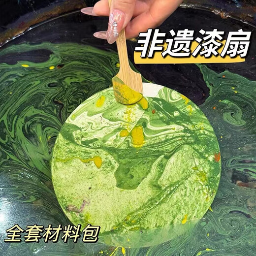 女孩漆扇玩具8一12岁儿童生日礼物手工diy10新款女生网红2024 网红非遗漆扇【海洋之心】送10瓶