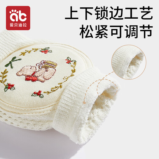 爱贝迪拉（AIBEDILA）婴儿护膝宝宝爬行护膝婴幼儿学步防摔防磨护膝护肘刺绣透气款