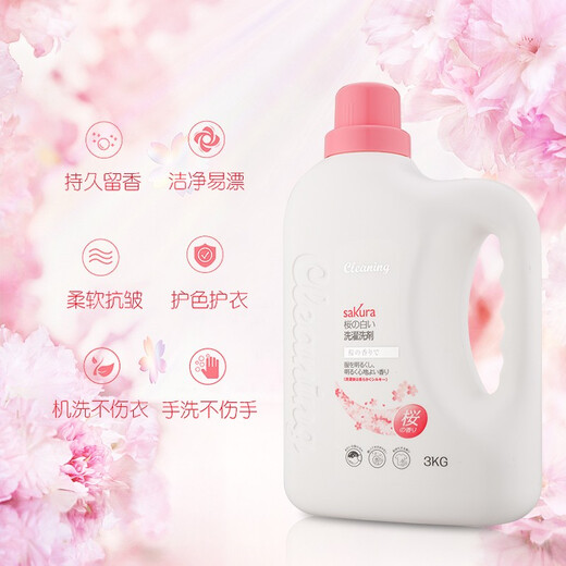 Yi Feiyang Japan's Kobayashi fragrance laundry detergent imported formula Sakura fragrance lasting fragrance supple and mite-removing plant silk wool Sakura laundry detergent 3kg + pure laundry detergent 3kg