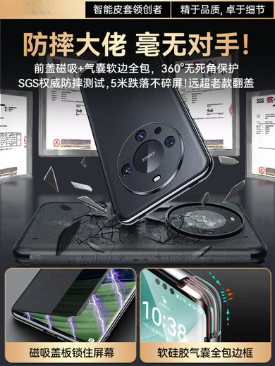 息尼适用华为Mate60pro手机壳真皮磁吸翻盖Mate60新款智能视窗保护套mt镜头全包防摔por+商务m60外壳 商务款【优雅黑】升级牛皮  华为 Mate 60