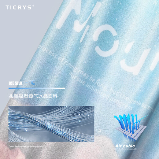 TICRYS儿童防晒面罩夏季挂耳冰丝魔术头巾无缝护颈防风脖套运动骑行围脖 【5A级抗菌】#753-卡鲁斯深蓝-童