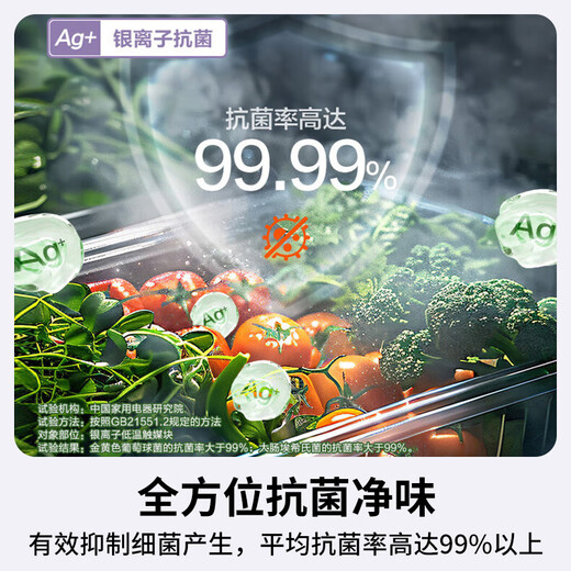 松下（Panasonic）【国家补贴20%】Xtra蔓越莓300升家用小型冰箱三开门超薄无霜自动制冰【一级能效】NR-XC30A2A-S