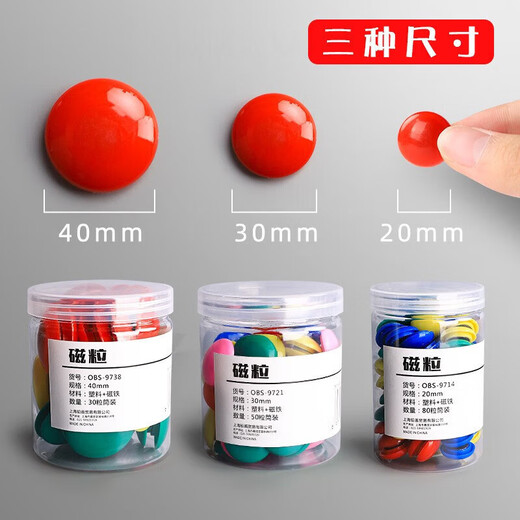 Magnetic buckle, colorful magnetic nails, strong magnetic buckle, whiteboard magnet, teaching aids, blackboard magnet sticker, small size 3cm magnetic buckle, strong magnetic sticker, magnetic nail, colorful magnet for teaching, 9721 3mm*2 tube/100 pieces/random color