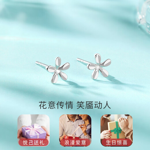 Liuguifu Jewelry Platinum Earrings Women's PT950 Ear Stick Earrings Flower Platinum Earrings Christmas Gift 0.80g