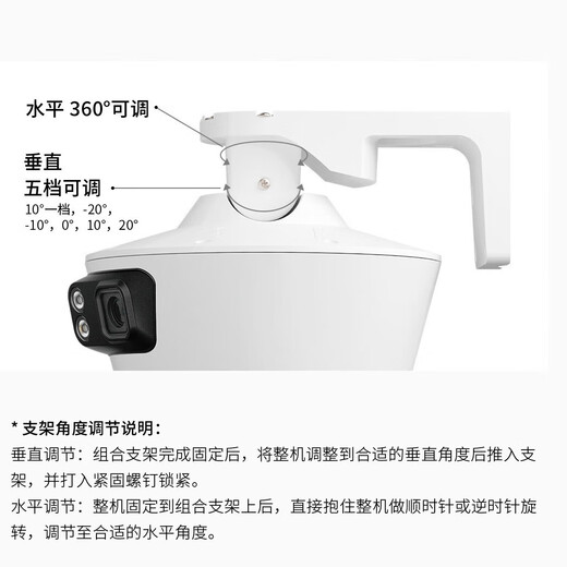 TP-Link Wireless Camera 360-Grad Keine blinden Flecken für Home Outdoor High Definition Night Vision Gun Ball Bindage Intelligent Tracking Outdoor-Tür wasserdichte Sicherheitsüberwachung Gimbal Ball Machine 679A4 [679-A4 Drei-Punkte-Waffenkugel-Bindung] Send Power + Extension Cable ohne Speicherkarte (Freier Upgrade auf 64G)
