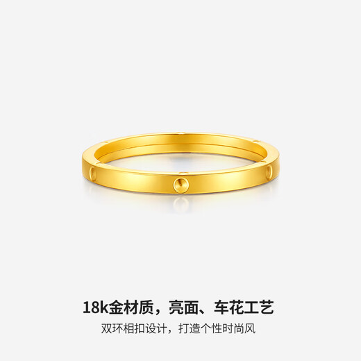 Saturday blessing 18K gold ring for women, interlocking colored gold plain ring, yellow 18K gold, size 14, birthday gift